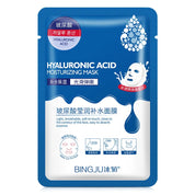 10pcs Hyaluronic Acid Hydrating Facial Mask Sheet Masks for Face Hydrating Shrinking Pores Moisturizing Face Masks Skin Care